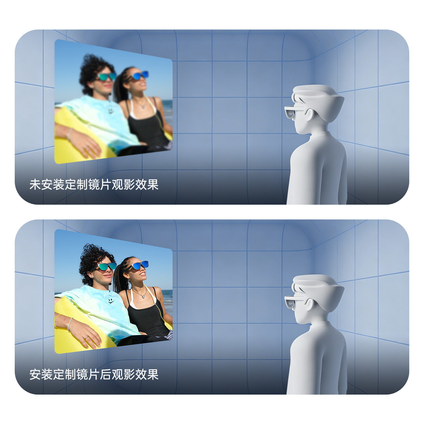 【撩客服下单】XREAL xbx a01系列 AR眼镜 博士眼镜 高端定制近视镜片专属定制 【不支持7天无理由退货】