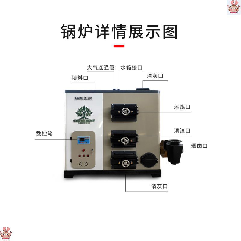 兰炭农村烧煤烧柴生物质颗粒反烧节能锅炉暖气地暖家用商用采暖炉