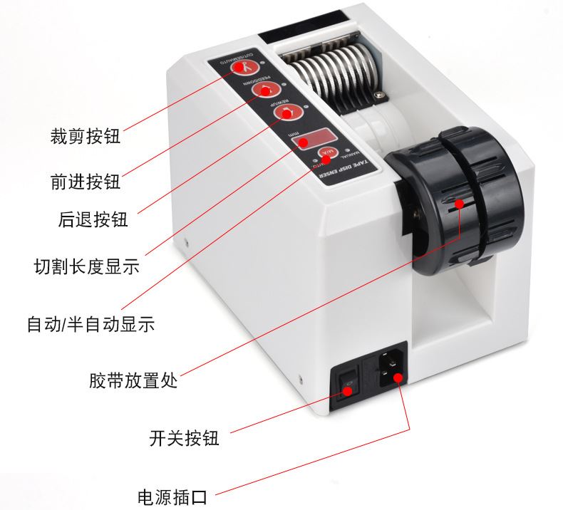 销胶带切割机ED100自动高温特氟龙超高粘胶纸机双面封箱胶带切厂 - 图0