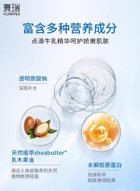 【官旗正品】COW牛奶沐浴露
