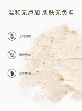 碧迪皙酒粕面膜补水保湿深层
