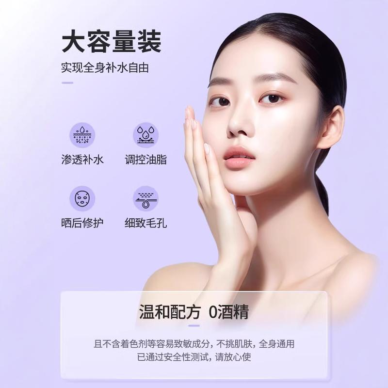 Opera娥佩兰薏仁水爽肤水化妆水保湿水柔肤水女滋润日本进口2瓶装 - 图0