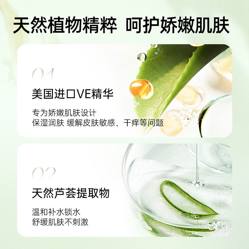 Veet薇婷脱毛膏女腋下脱毛不留黑点非永久全身男女官方正品[临期],淘宝优惠券,粉丝福利购,淘宝优惠卷