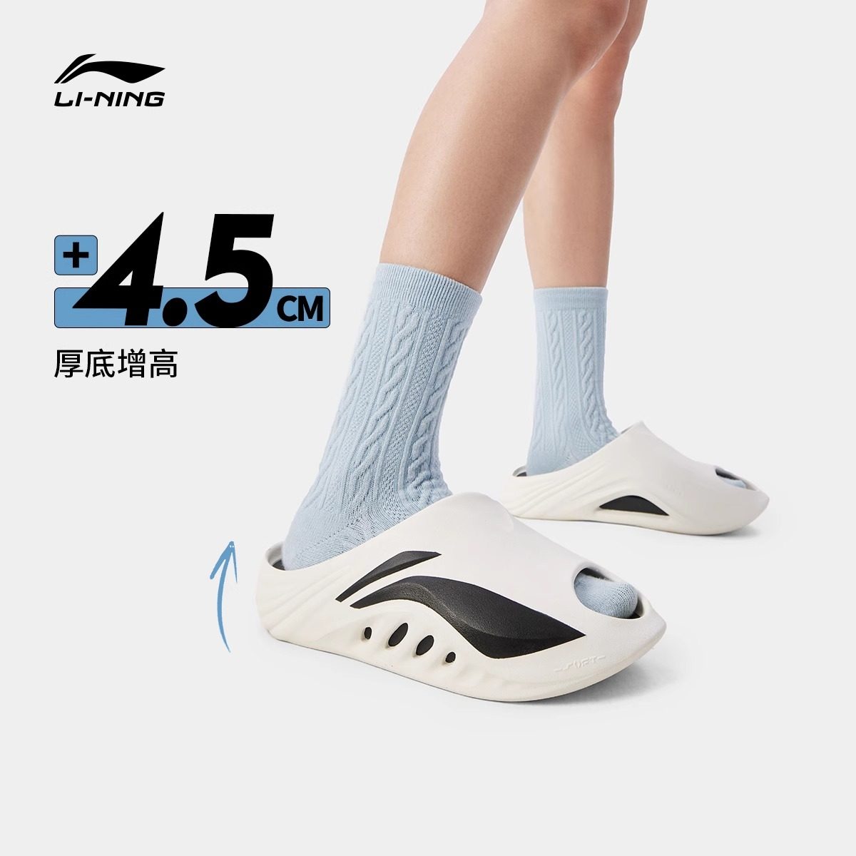 李宁SOFT SLIPPER 拖鞋男女鞋2025新款夏季外穿运动沙滩鞋AGAV009,淘宝优惠券,粉丝福利购,淘宝优惠卷