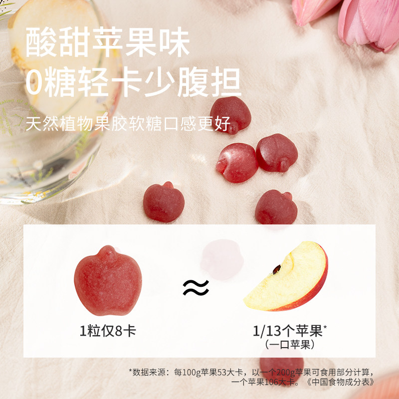 美国natureskey生酮苹果醋软糖身材代谢无糖自然之钥管理藤黄果,淘宝优惠券,粉丝福利购,淘宝优惠卷