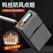 Charging cigarette lighter integrated windproof lighter integrated box coarse support flip pressure and moisture-proof and creative custom smoke cover box