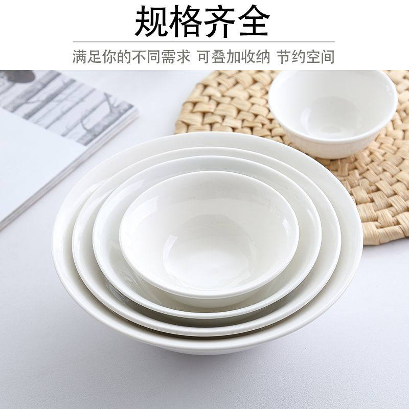 陶瓷碗商用餐饮店陶瓷面碗商用面馆大碗豆浆碗早餐店商用酒席餐具