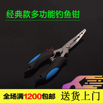 Luja Pliers Off Hook Picker FISH PLIERS STAINLESS STEEL CONTROL FISH CLAMP FISHER GRIPPERS LUJA TOOL LUJA TOOL ACCESSORIES