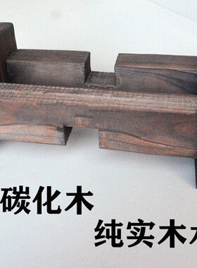 水缸底座缸架木质木架底托架子防潮木底座花盆架酒缸花盆碳化陶瓷