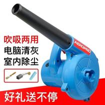 Hair Dryer Powerful Dust Blower High Power Clear Ash Blow Ash Dusting Computer Portable Industrial Site With Blowers