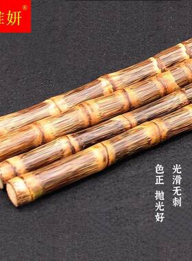 龙血金丝竹手子把件文玩玉山竹实心竹把件登杖手杖实心竹棍原材料