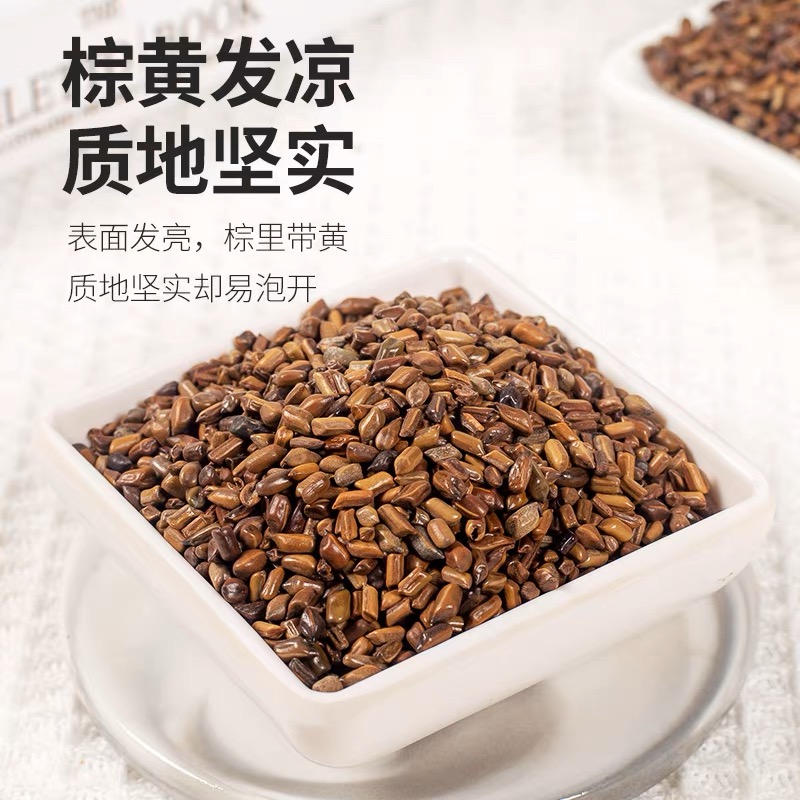 决明子泡茶决明子茶正品旗舰店炒熟决明子茶散装配菊花组合袋装-图1