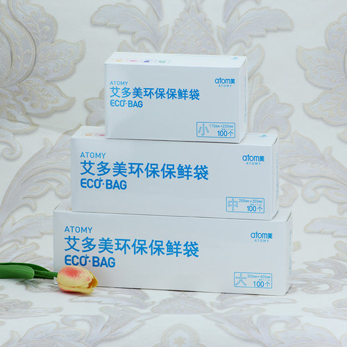 atom艾多美保鲜膜保鲜袋拉链袋钢丝球现货韩国正品非官方旗舰店 - 图0