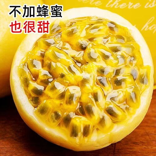 正宗广西钦蜜9号黄金百香果新鲜大果5斤黄色原浆水果应季当季整箱 - 图2