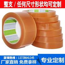 nitto day east 376 powerful high adhesive transparent brown opp seal packing strapping tape