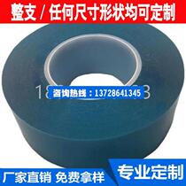 Monastery 7641#25透明蓝膜显示屏PET双面胶 high overdraft and resistant double-sided adhesive tape