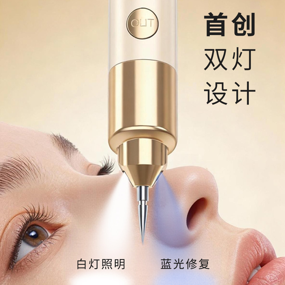 DZEXI美容院点痣笔面部祛痣仪家用激光美容笔精准点疣小白净肤笔,淘宝优惠券,粉丝福利购,淘宝优惠卷