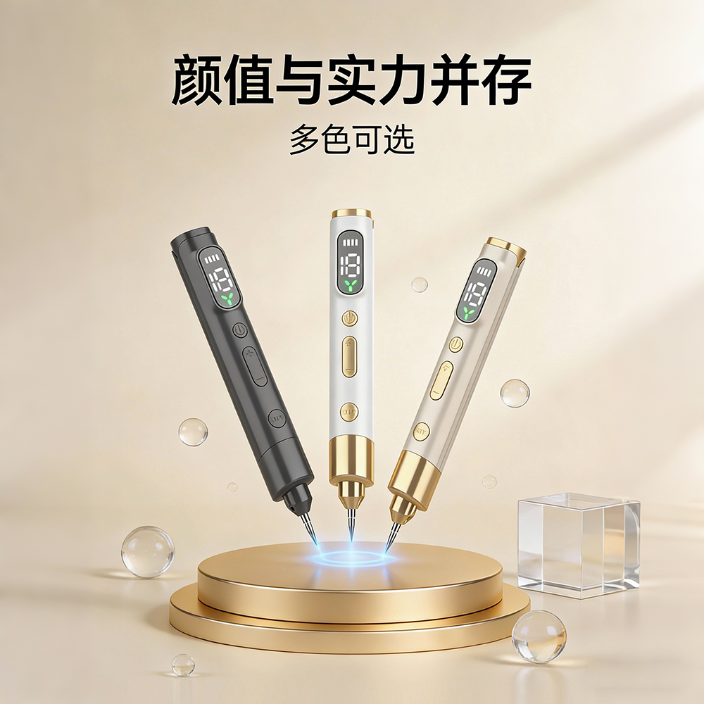 DZEXI美容院点痣笔面部祛痣仪家用激光美容笔精准点疣小白净肤笔,淘宝优惠券,粉丝福利购,淘宝优惠卷