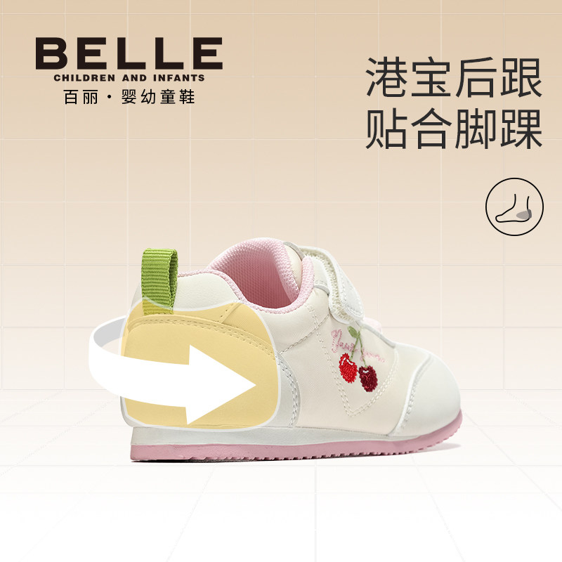 百丽童鞋2026春季新品男童萌趣幼小稳步鞋女宝宝鞋软底舒适休闲鞋,淘宝优惠券,粉丝福利购,淘宝优惠卷