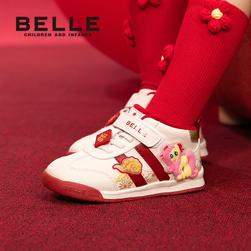 百丽童鞋新年红小马宝莉联名款男女童运动鞋