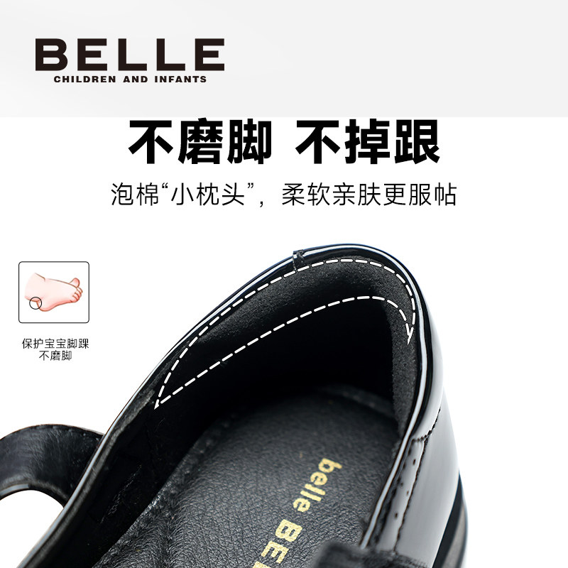 百丽童鞋女童黑色皮鞋秋冬2025新款女宝玛丽珍公主单鞋演出小黑鞋,淘宝优惠券,粉丝福利购,淘宝优惠卷