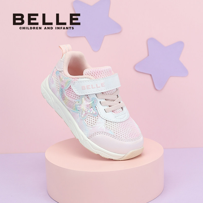 百丽童鞋26春季新品女童幼小稳步鞋网面透气宝宝鞋轻便运动休闲鞋,淘宝优惠券,粉丝福利购,淘宝优惠卷