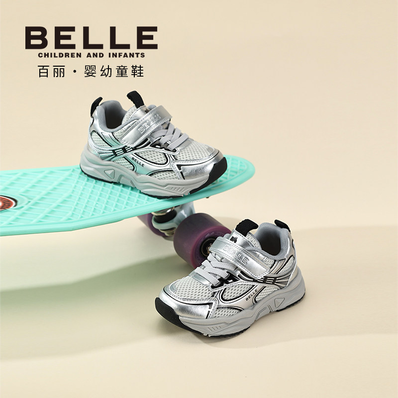 百丽童鞋26春季新品男童酷炫老爹鞋女童网面透气休闲鞋儿童运动鞋