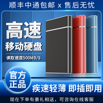 Samsung 1T 2T 4T 8T 8T mobile hard drive large-capacity mobile phone computer solid-state storage disk