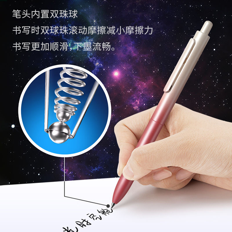 【点石特价折扣】渐变极光时空舱按动笔0152高颜值速干黑笔顺滑刷题笔黑科技签字笔0办公考试考研专用大容量 - 图2