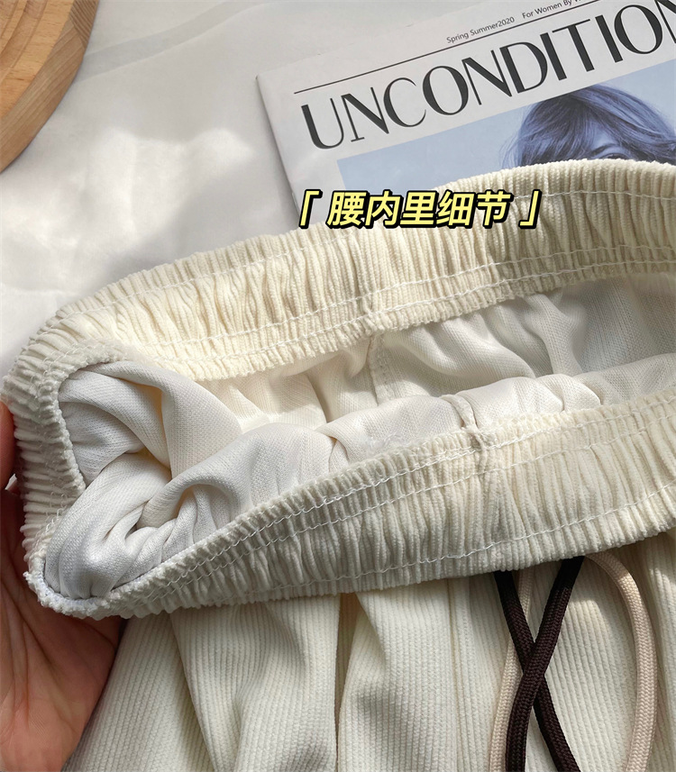 【春秋新款】笑脸阔腿休闲裤