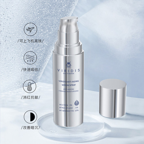意大利VIRIDIS/薇芮氏玻色因精华喷雾 - 图2