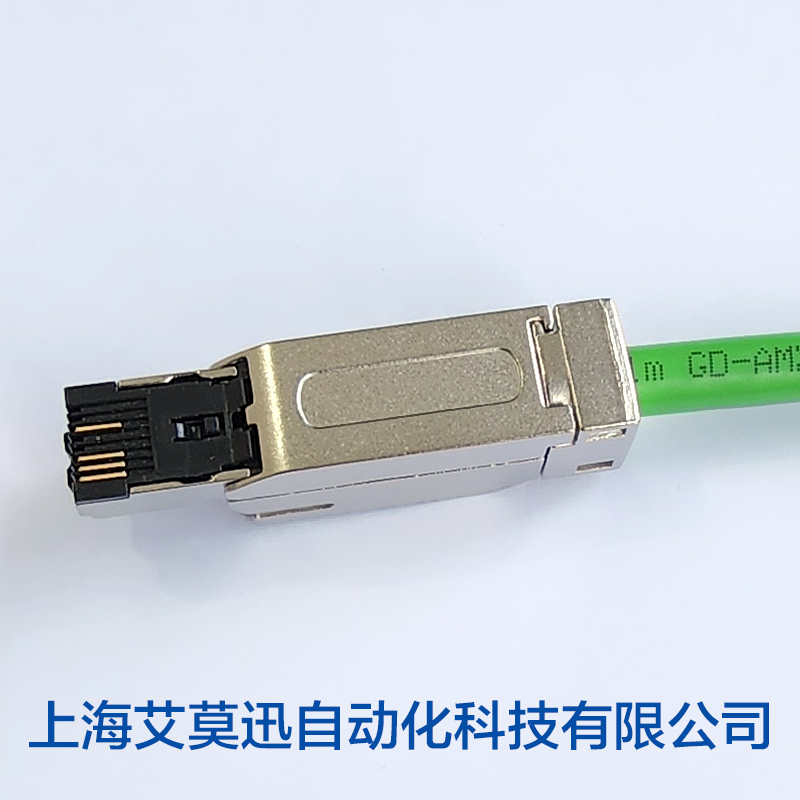 艾莫迅6XV1840-2AH10兼容西门子profnet电缆4芯工业以太网pn网线 - 图0