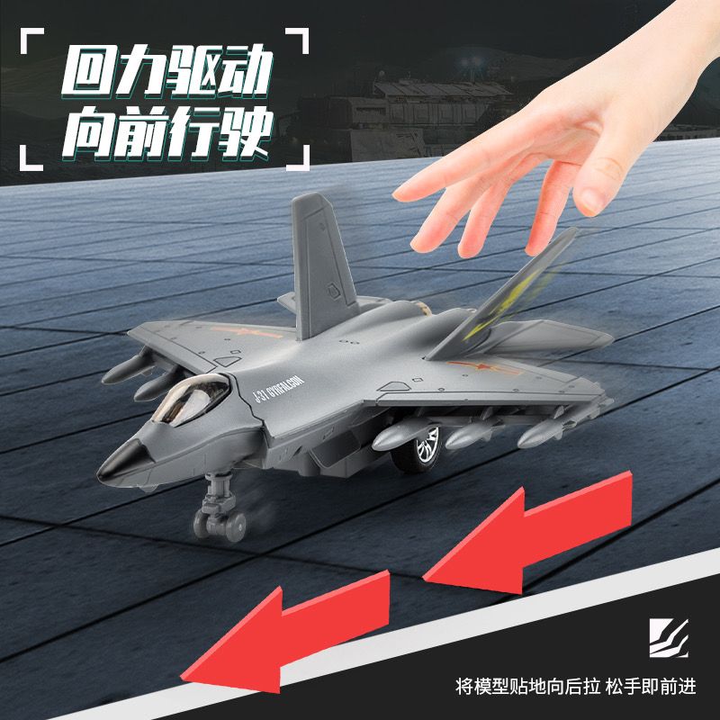 歼31隐形战斗机歼20合金飞机模型F35桌面摆件歼15玩具B2轰炸机F18 - 图2