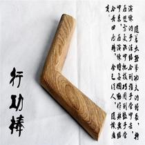 Type 1 Tai Chi ruler Line Gongkorn Old Yyu Wood Solid wood Chens Zumbu Tai Chi Kung Gongkorn Taiji Taijiquan Kungfu New Products