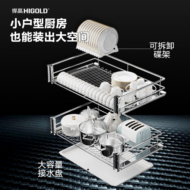 悍高星歌拉篮304不锈钢实心线条厨房橱柜碗篮焊高碗碟双层抽屉式 - 图0