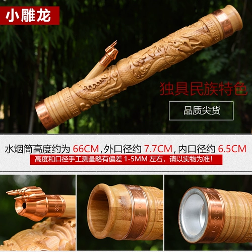 Натуральный кальян из провинции Юньнань, бамбуковый большой старомодный мундштук