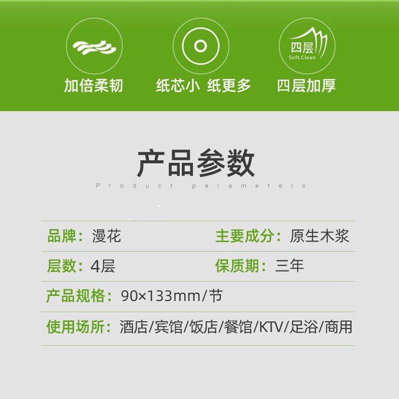 大卷纸商用KTV酒店卫生间大盘纸厕纸家用大卷卫生纸厕所纸巾批,淘宝优惠券,粉丝福利购,淘宝优惠卷