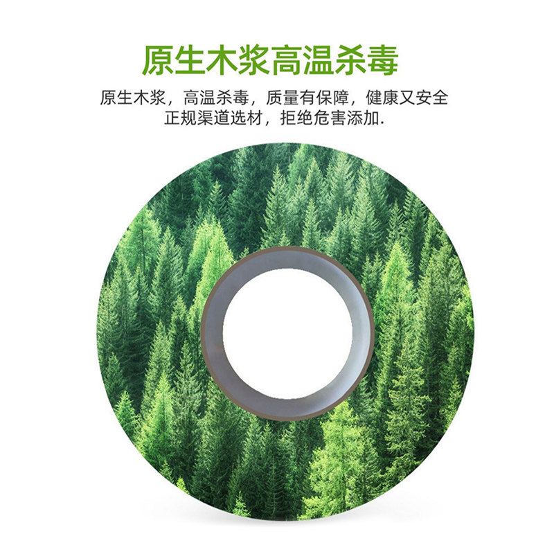 大卷纸商用KTV酒店卫生间大盘纸厕纸家用大卷卫生纸厕所纸巾批,淘宝优惠券,粉丝福利购,淘宝优惠卷