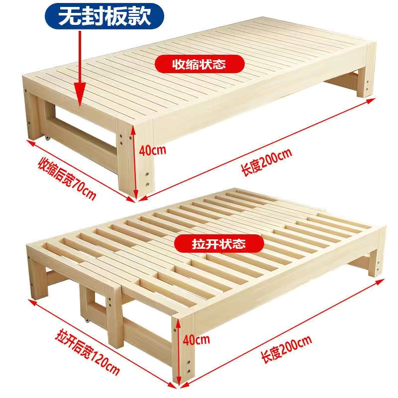 实木单人床90cm可伸缩床架无床头多功能伸缩沙发床两用收缩床抽拉-图0