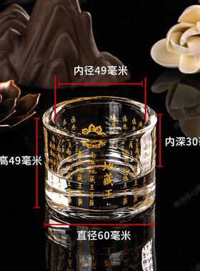 酥油防风蜡烛台供灯摆件地藏王