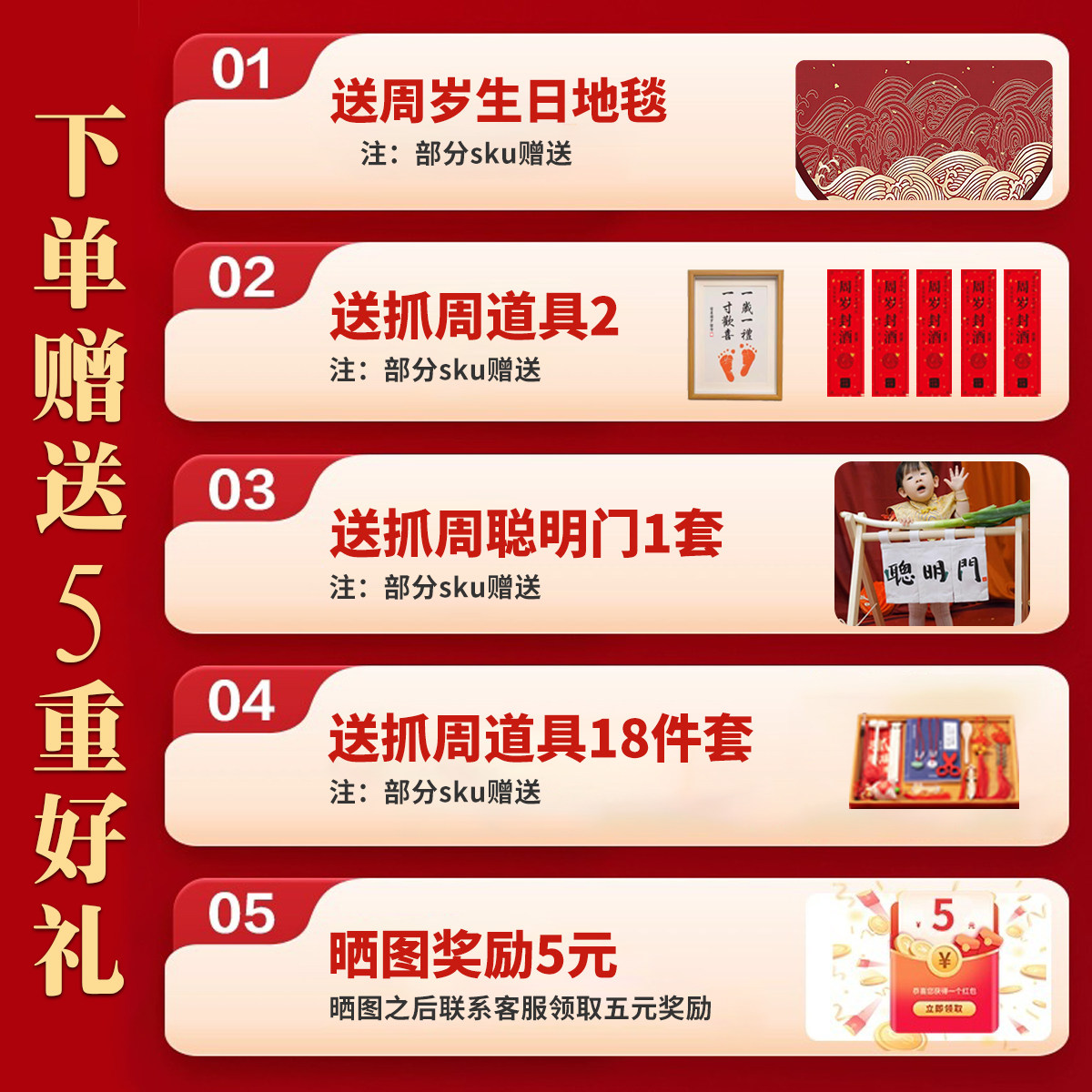 周岁礼生日布置场景氛围感装饰2025龙宝婴儿抓周宴用品kt板背景墙,淘宝优惠券,粉丝福利购,淘宝优惠卷