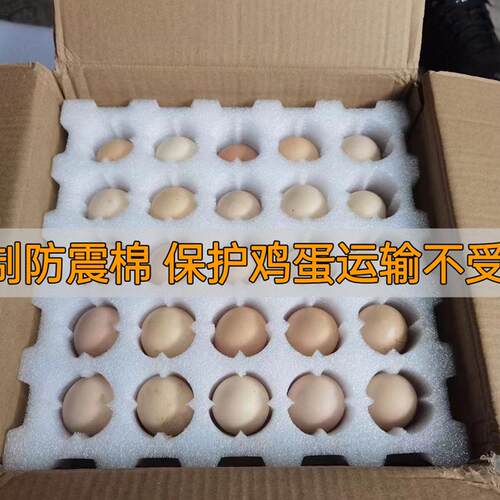 九云仙正宗九华山农家散养新鲜土鸡蛋孕妇宝宝健康草鸡蛋笨鸡蛋-图3
