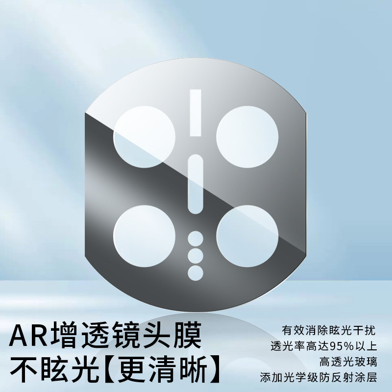 极客合联适用华为MateX7镜头膜matex6后摄像头保护膜防刮钢化膜,淘宝优惠券,粉丝福利购,淘宝优惠卷