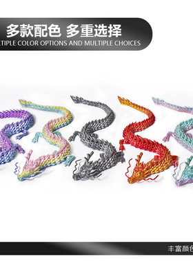 3D打印龙男孩桌面中国龙立体摆件