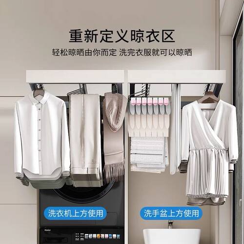 洗衣机抽拉衣架阳台上方隐藏式伸缩隐形晾衣架裤架内置收纳滑轨 - 图1