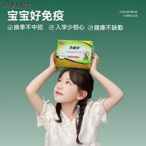 Mummy cow colostrum immunoglobulin ViC freeze-dried powder nutraceutical primary milk vegan milk