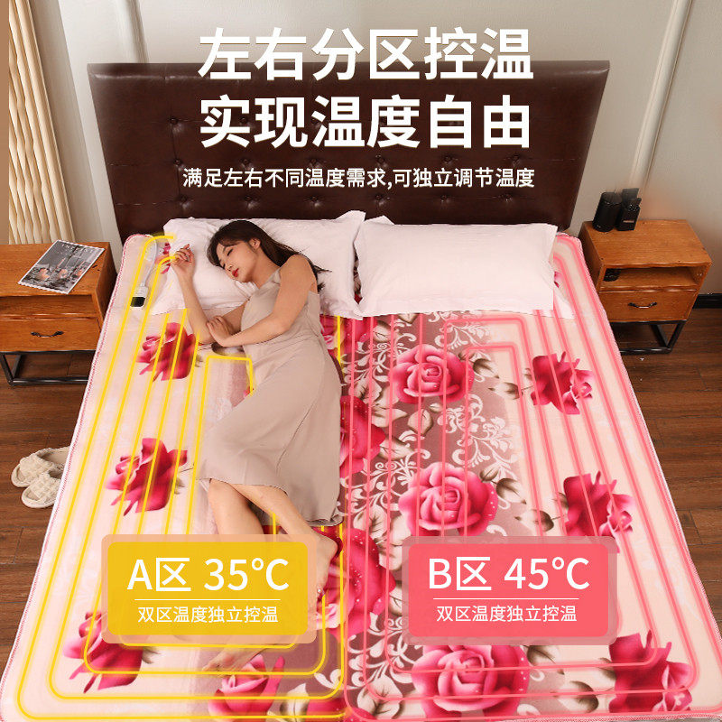  俞兆林纺马电热毯