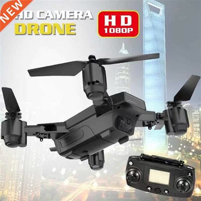 S0 quadcopter GPS 5G WIFI 1080P wide angle camera precise - 图0