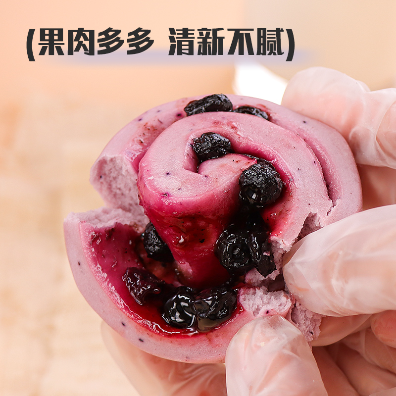 芃宝蓝莓花卷馒头纯手工儿童早餐面食早点健康速冻半成品方便主食