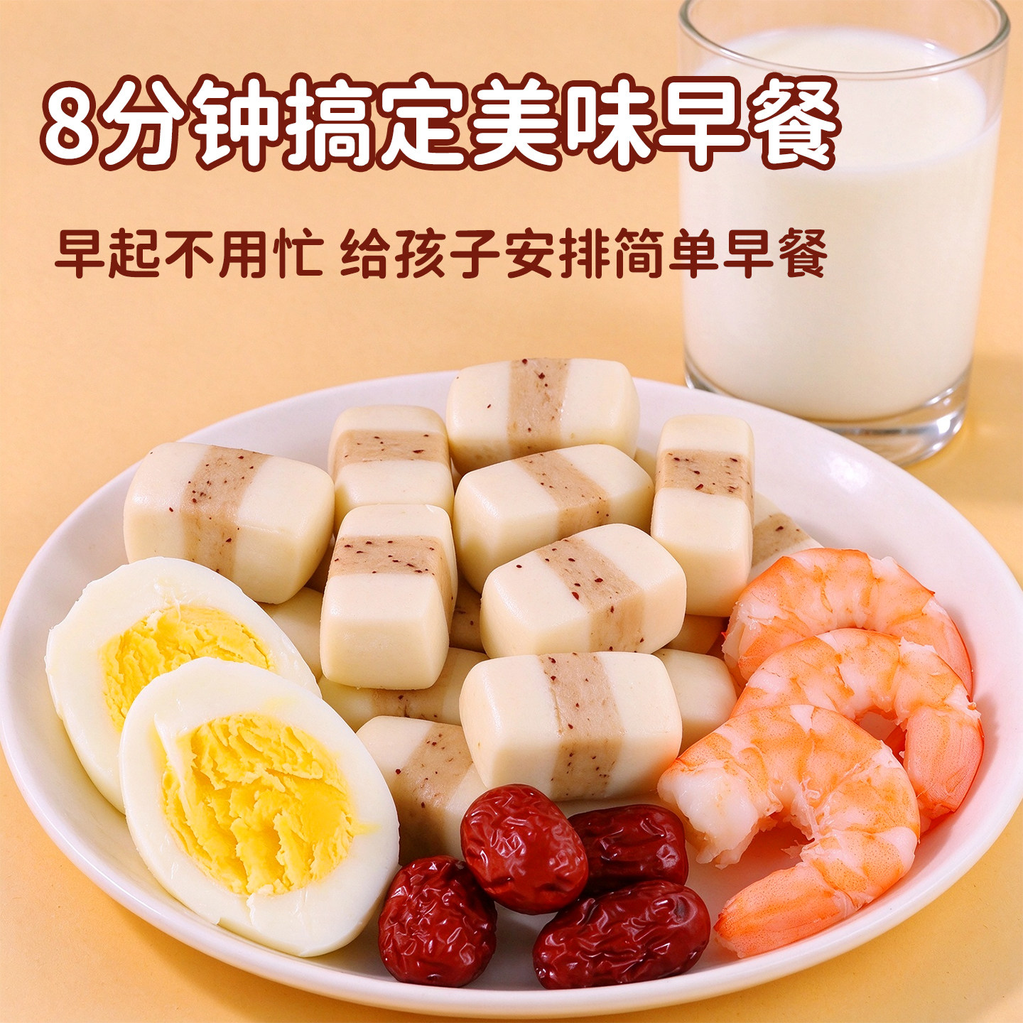 图 4